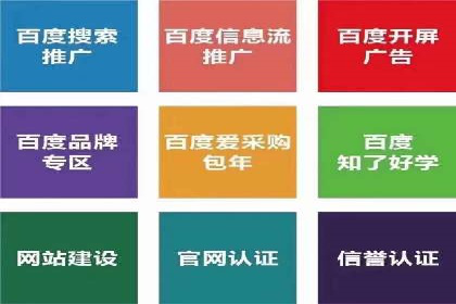 百度推广如何提升转化率？——经典案例剖析